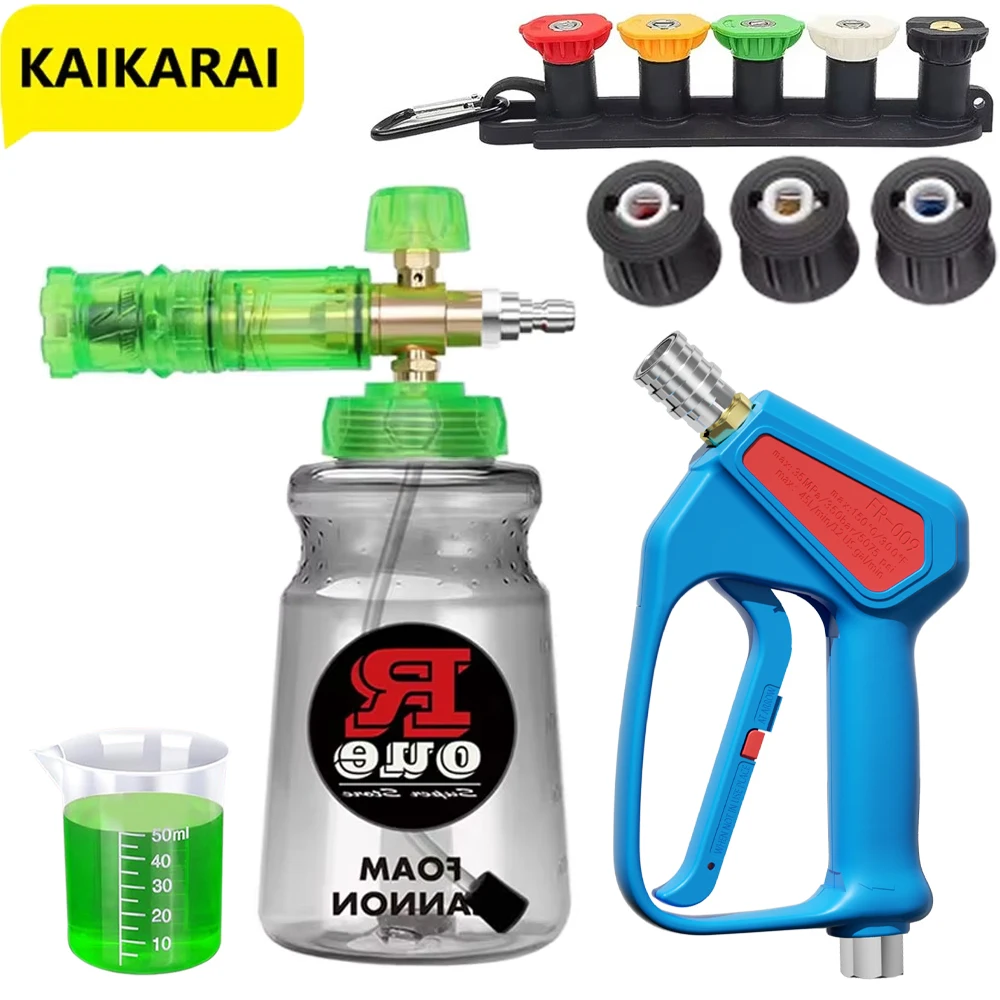 Car Shampoo Ph - High Pressure Washer Snow Foam Bottle
